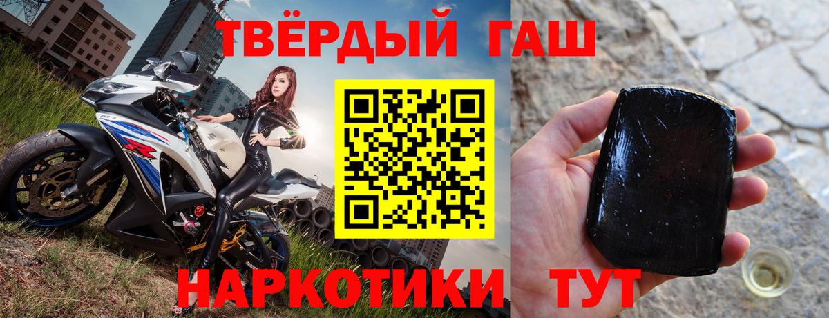 Кубинка  Гашиш 40% ТГК  Вход с VPN  Гашиш индика сатива 