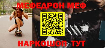 мдма Канаш
