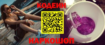 мдма Канаш