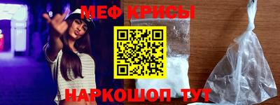 мдма Канаш