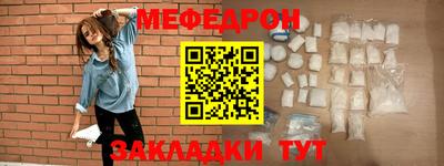 мдма Канаш