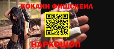 МДМА Кандалакша