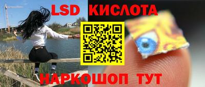 мдма Канаш
