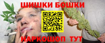мдма Канаш