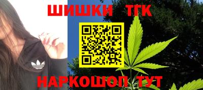 мдма Канаш