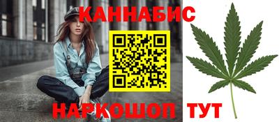 мдма Канаш