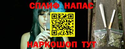 ALPHA PVP Ипатово