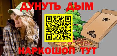 МДМА Кандалакша
