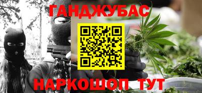 мдма Канаш