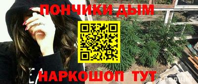 мдма Канаш