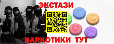 мдма Канаш
