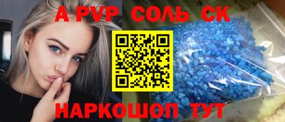 мдма Канаш