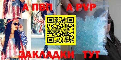 МДМА Кандалакша