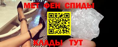 МДМА Кандалакша