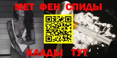МДМА Кандалакша