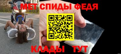 мдма Канаш