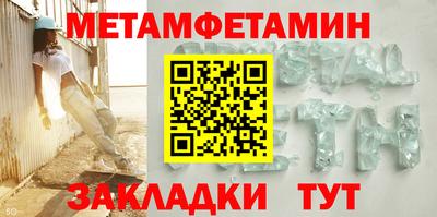 МДМА Кандалакша