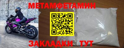 МДМА Кандалакша