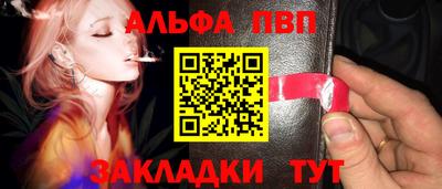 мдма Канаш