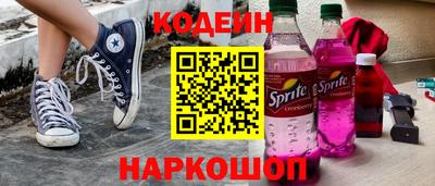 мдма Канаш