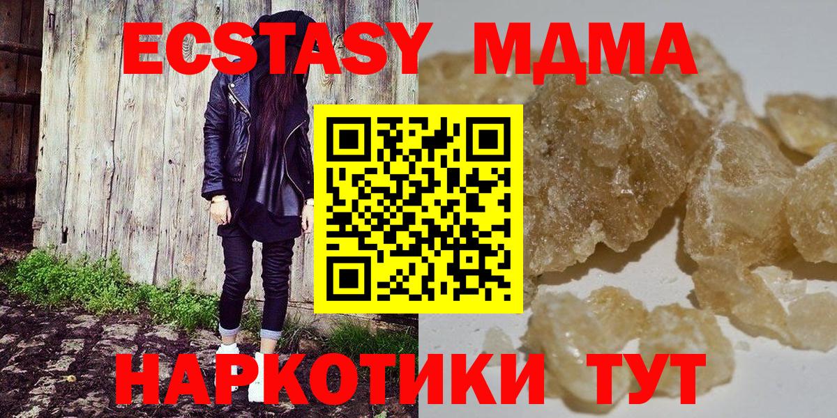 МДМА VHQ Кубинка