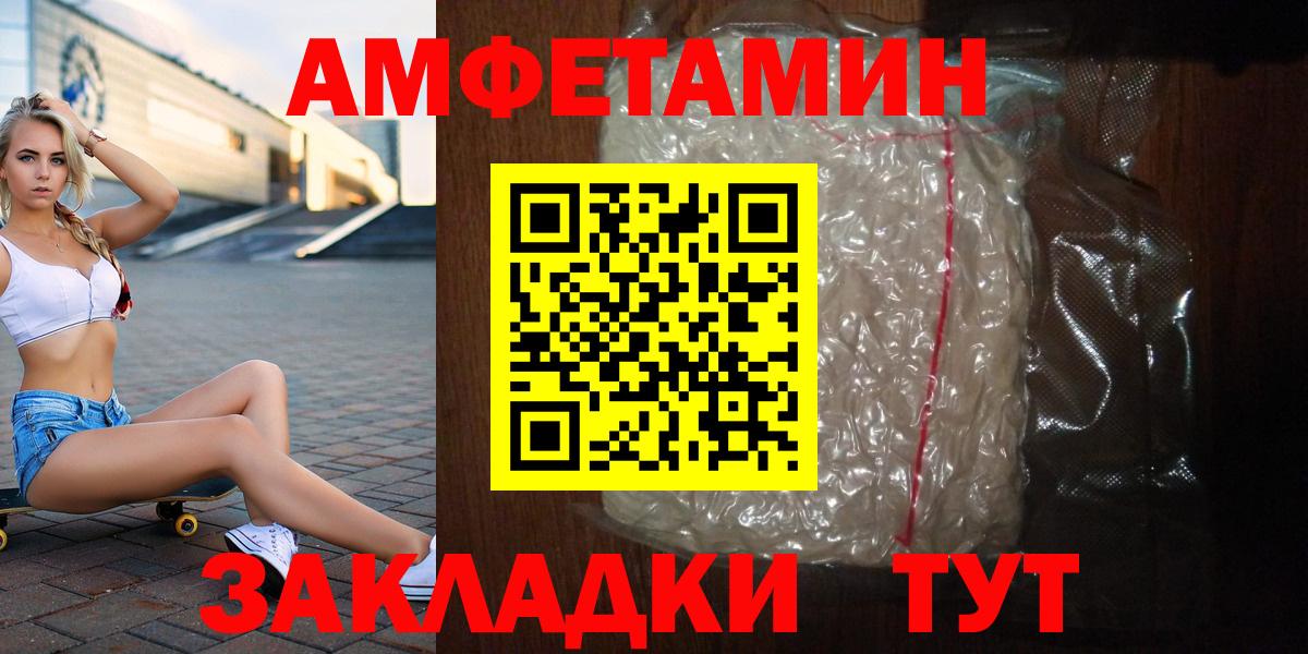 МЕТАМФЕТАМИН Methamphetamine  МЕТАМФЕТАМИН Methamphetamine  Вход с VPN  Кубинка 