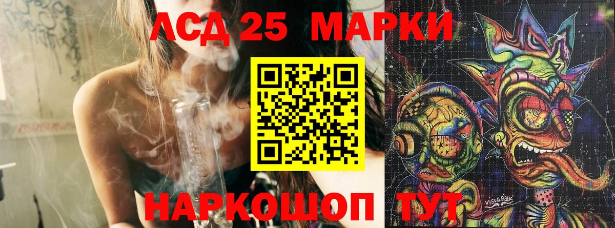 Марки N-bome 1500мкг  Марки N-bome 1500мкг  Кубинка  Вход с VPN 